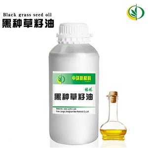 黑种草籽油,Black Seed Oil