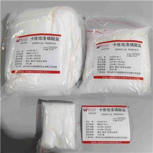 魏氏化学 卡维地洛磷酸盐  磷酸卡维地洛  610309-89-2 科研试剂 现货库存 