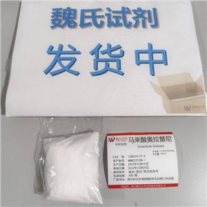 马来酸奥拉替尼,Oclacitinib Maleate