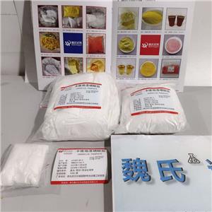 卡维地洛磷酸盐,CARVEDILOL PHOSPHATE