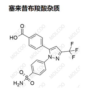 塞來昔布羧酸雜質(zhì)