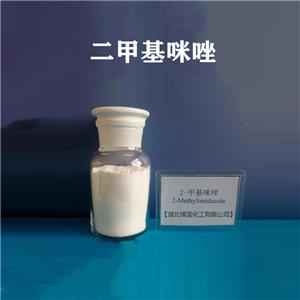 二甲基咪唑,1,2-Dimethylimidazole