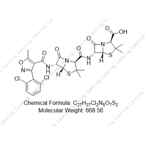 双氯西林双母核杂质；Dicloxacillin dinucleus
