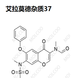 爆款实验室现货艾拉莫德杂质37