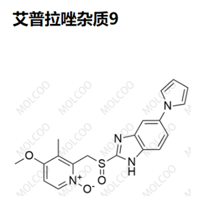 艾普拉唑杂质9  实验室现货