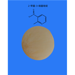 2-甲基-3-硝基吡啶 18699-87-1
