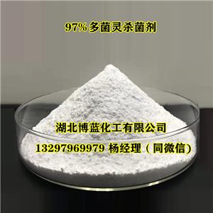 多菌灵原药,Oxytetracycline hydrochloride