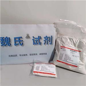 盐酸咪达普利,Midazopril hydrochloride