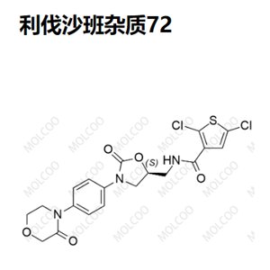 利伐沙班杂质72