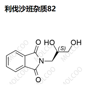 利伐沙班杂质82