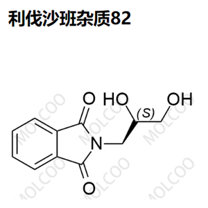 利伐沙班杂质82,Rivaroxaban Impurity 82