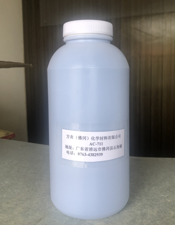 萘钠处理液（四氟乙烯PTFE蚀刻液）,Naphthalene sodium treatment solution
