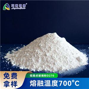 低熔点玻璃粉D270,Low melting point glass powder