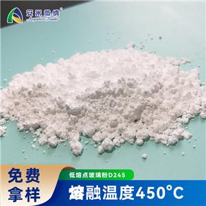 低熔点玻璃粉D245,Low melting point glass powder