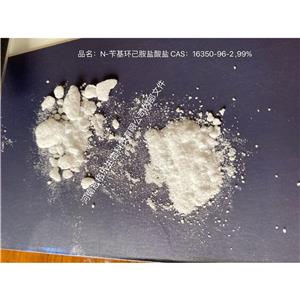 N-苯基环己胺盐酸盐,N-benzylcyclohexanamine.hydrochloride