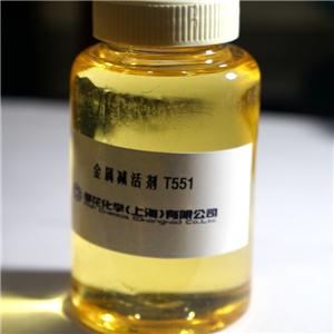 金属减活剂T551（苯三唑衍生物）