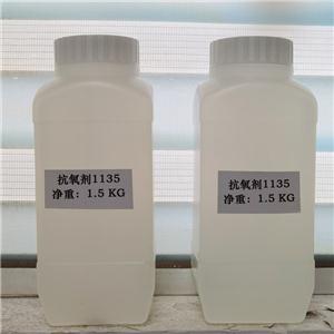 抗氧劑1135；抗氧劑L135；β-(3,5-二叔丁基-4-羥基苯基）丙酸異辛醇酯,β-(3,5-di-tert-butyl-4-Hydroxylphenyl propionate isooctanol ester