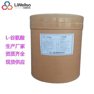 L-谷氨酸L-Glutamic acid发酵工艺