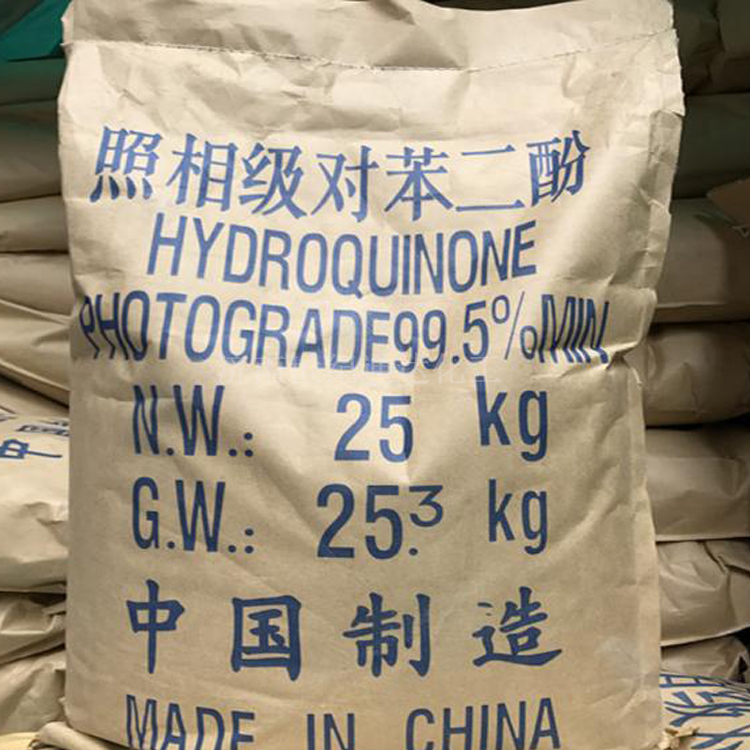 對(duì)苯二酚；1,4-苯二酚,Hydroquinone