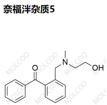 奈福泮杂质5