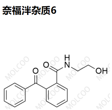 奈福泮杂质6