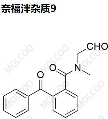 奈福泮杂质9