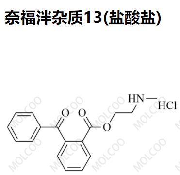 奈福泮杂质13(盐酸盐)