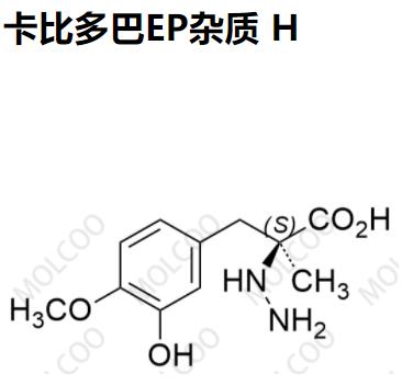 卡比多巴EP雜質(zhì) H