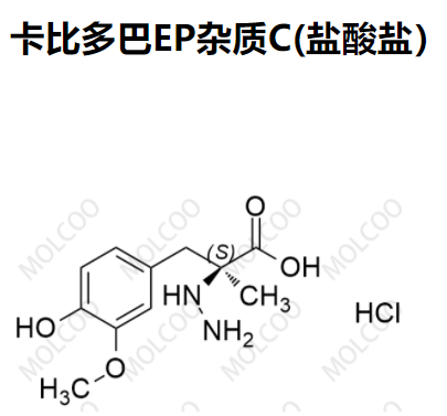 卡比多巴EP杂质C(盐酸盐）