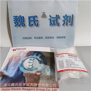 美喹他嗪,MEQUITAZINE