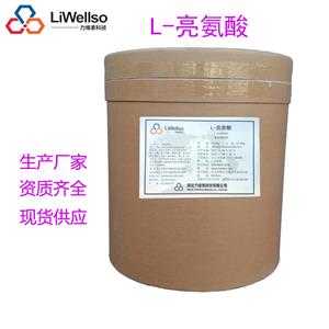 L-亮氨酸,L-Leucine