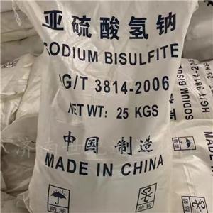 亞硫酸氫鈉,Sodium bisulfite