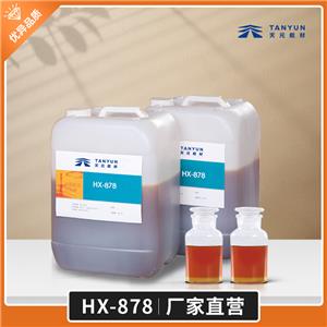 HX-878,1,1′-isophthaloyl bis(2-methylaziridine)