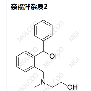 实验室现货奈福泮杂质2