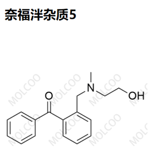 奈福泮杂质5