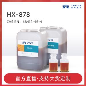 现货HX-878键合剂 四乙撑五胺丙烯腈缩水甘油 厂家价格 天元航材