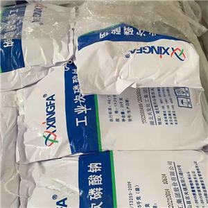 次亞磷酸鈉,Sodium hypophosphite