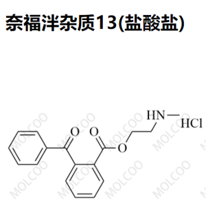 实验室现货杂质奈福泮杂质13(盐酸盐)
