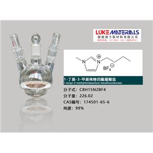 1-丁基-3-甲基咪唑四氟硼酸盐 174501-65-6