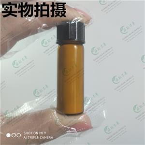 盐酸埃罗替尼,Erlotinib hydrochloride