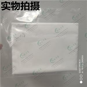 盐酸埃罗替尼,Erlotinib hydrochloride