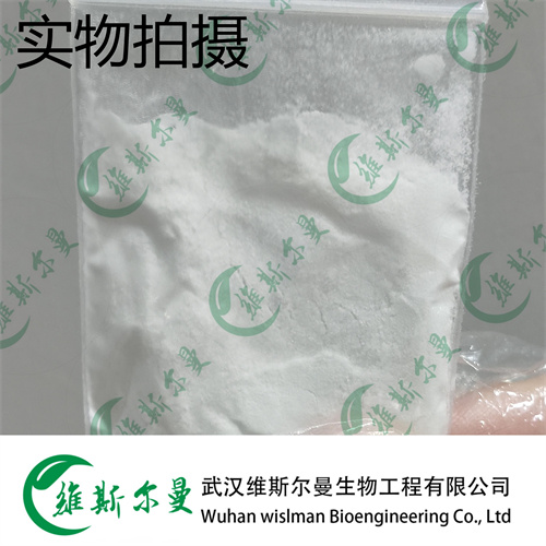 马来酸罗托沙敏,CARBINOXAMINE MALEATE SALT