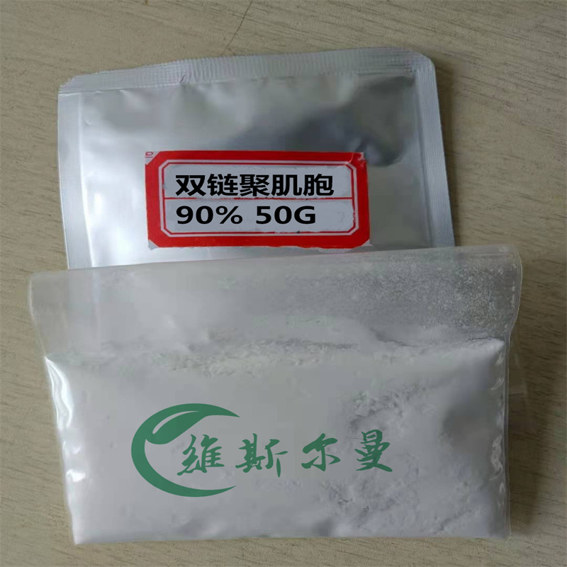 双链聚肌胞,POLYINOSINIC-POLYCYTIDYLIC ACID SODIUM SALT