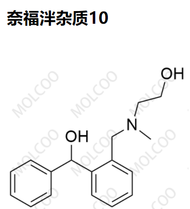 奈福泮杂质10