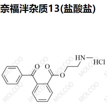 奈福泮杂质13(盐酸盐)