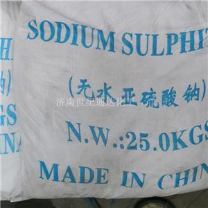 无水亚硫酸钠,Sodium sulfite