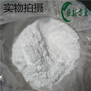 盐酸酚苄明 63-92-3 维斯尔曼生物高纯试剂 13419635609
