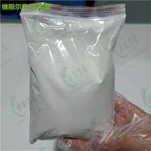 阿塞那平马来酸盐 85650-56-2 维斯尔曼生物高纯试剂 13419635609