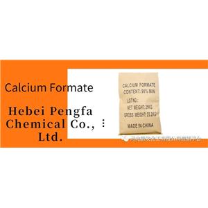 甲酸鈣,calcium formate