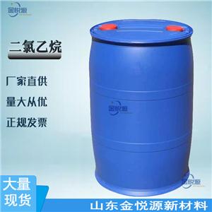 厂家直供 二氯乙烷 99.9含量优等品 250kg/桶 山东现货 价格优惠
